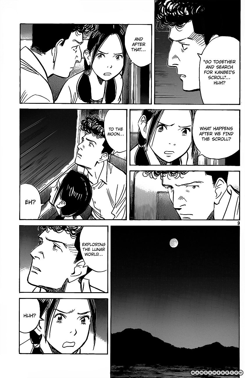 Read Billy Bat EN Manga Online