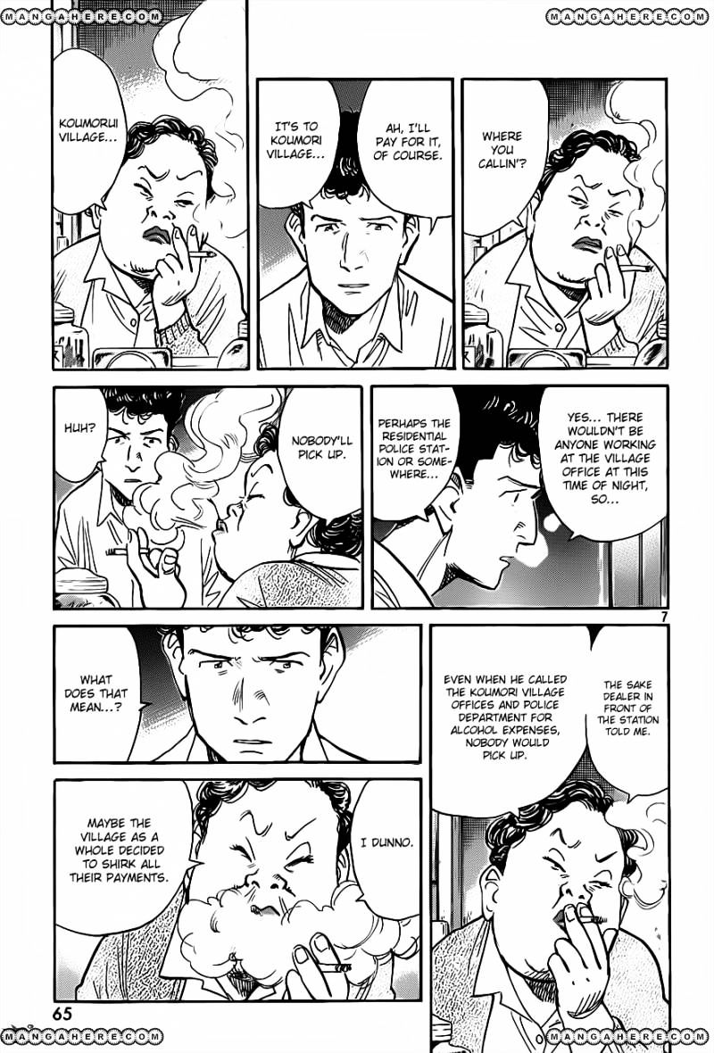 Read Billy Bat EN Manga Online