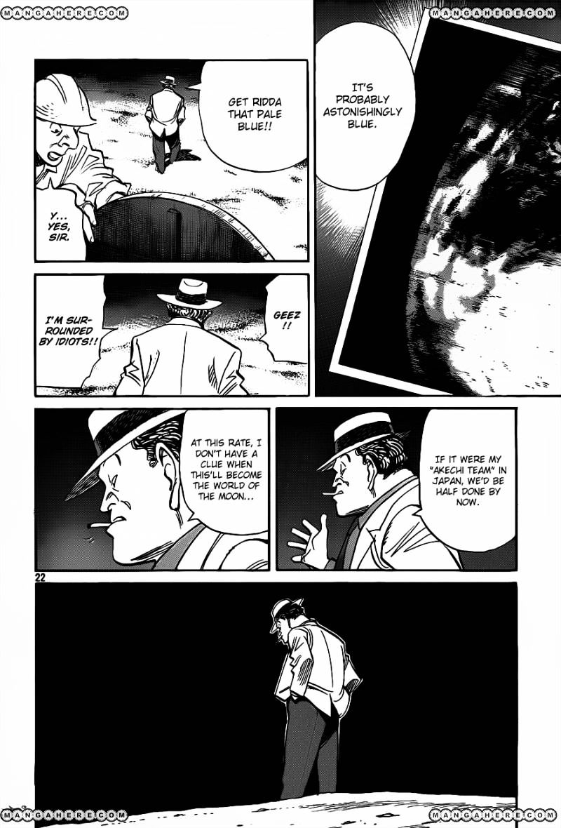 Read Billy Bat EN Manga Online