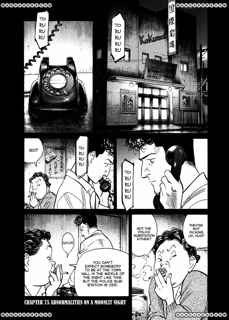 Read Billy Bat EN Manga Online