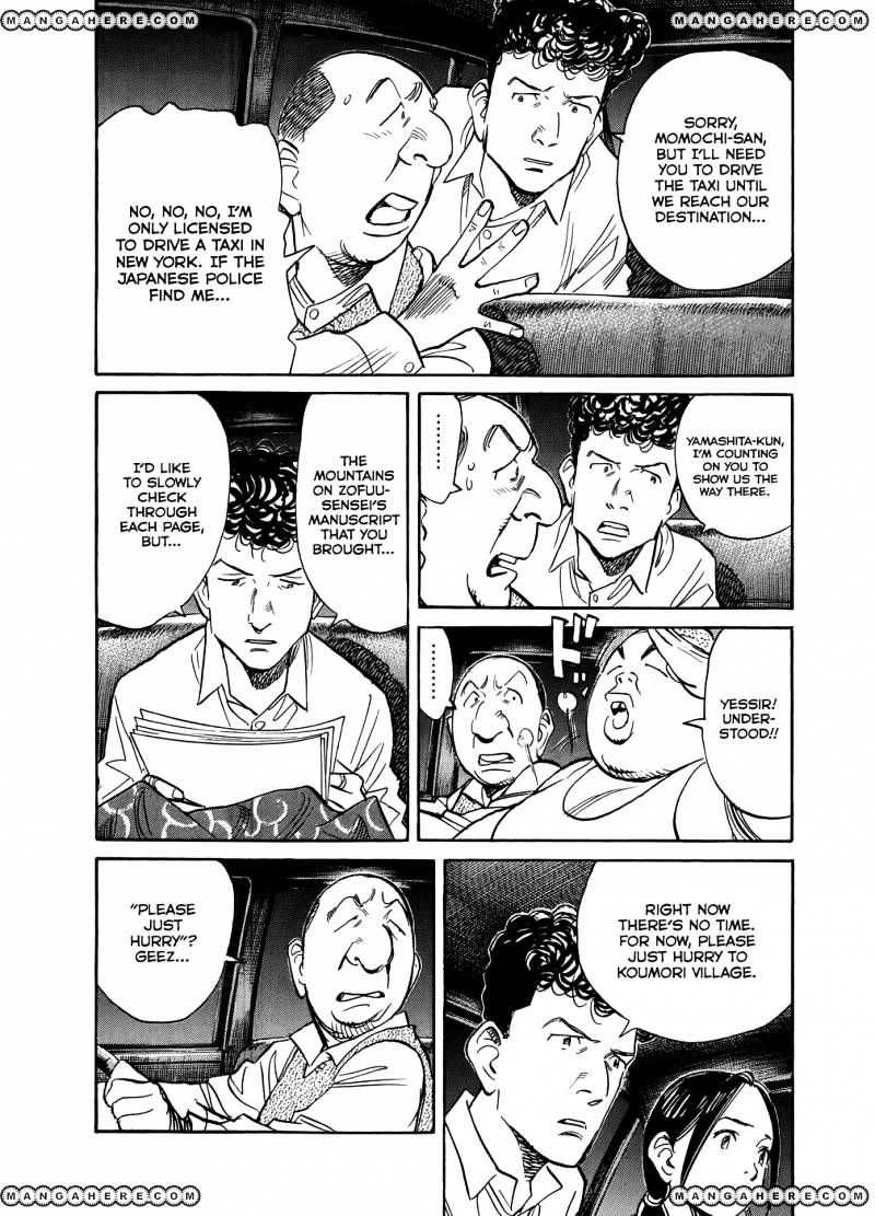 Read Billy Bat EN Manga Online