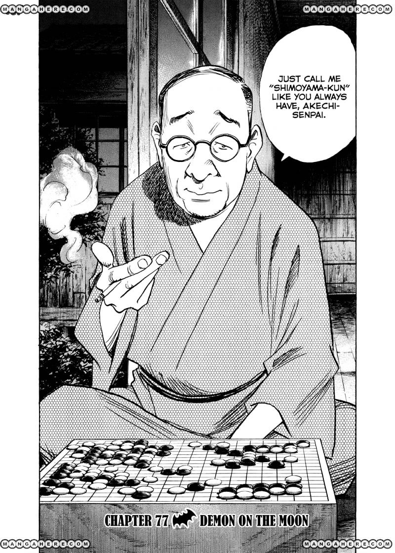 Read Billy Bat EN Manga Online