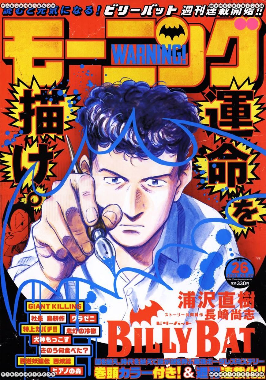 Read Billy Bat EN Manga Online