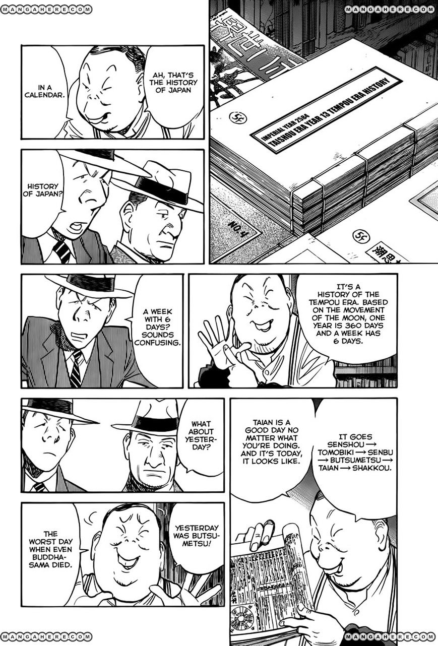 Read Billy Bat EN Manga Online