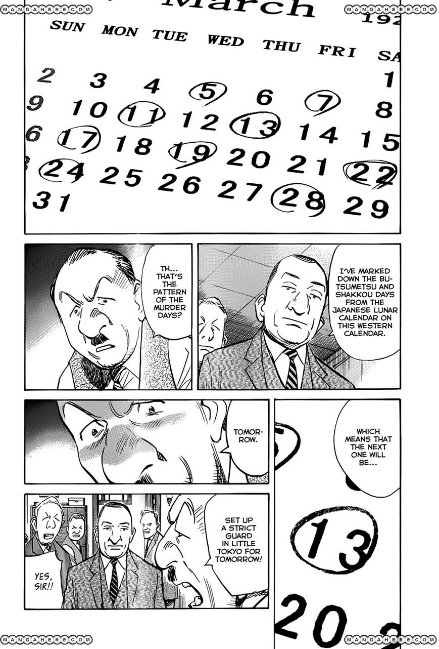 Read Billy Bat EN Manga Online