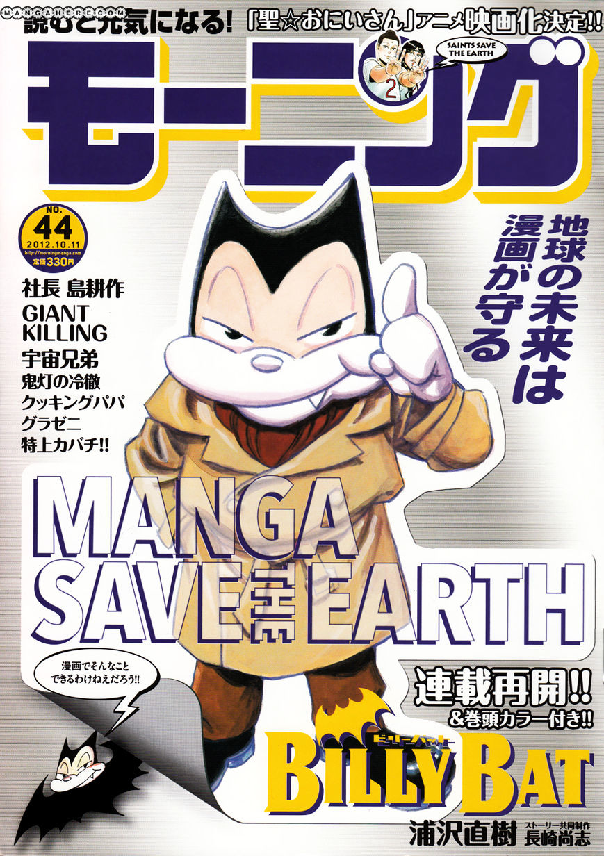 Read Billy Bat EN Manga Online