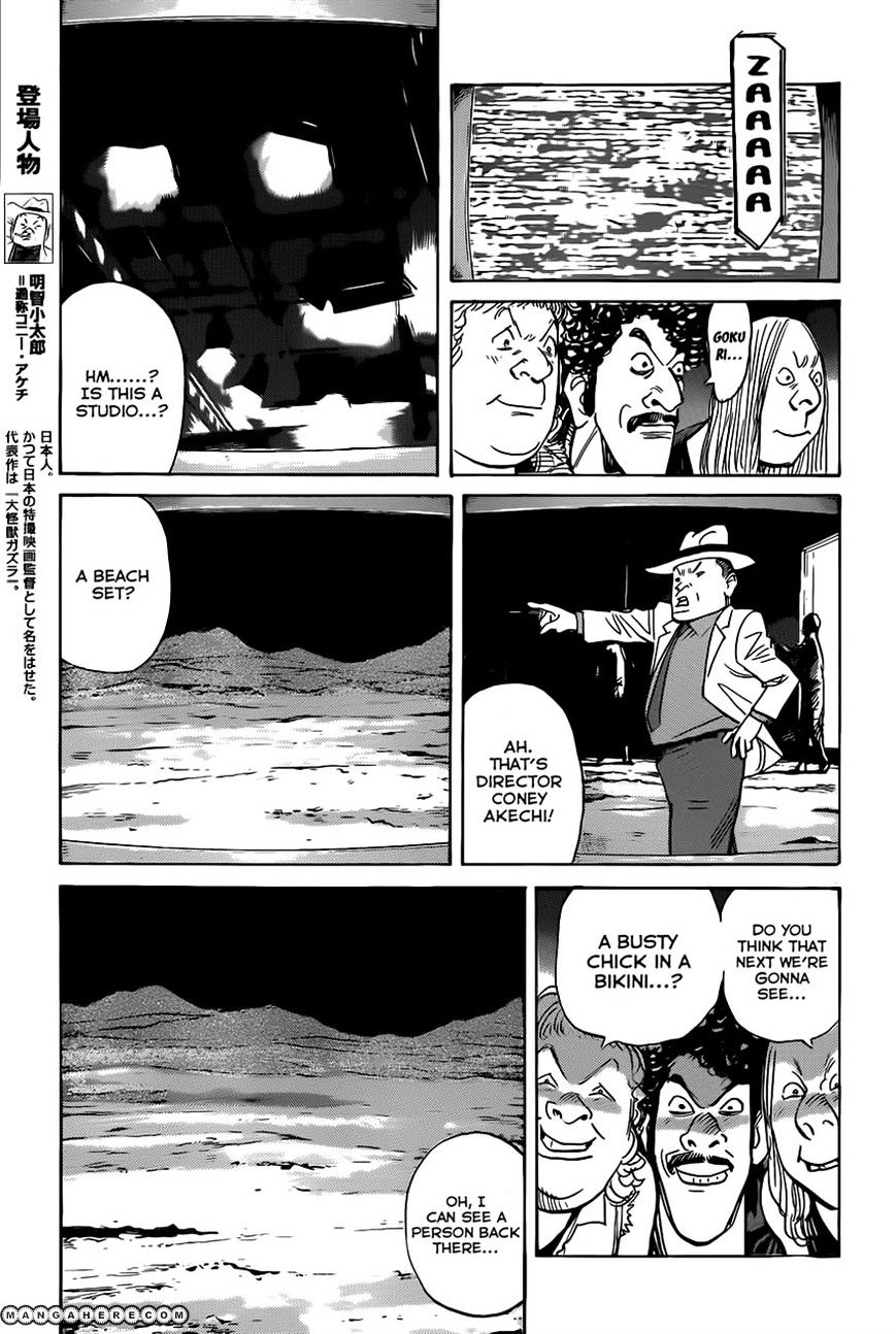 Read Billy Bat EN Manga Online