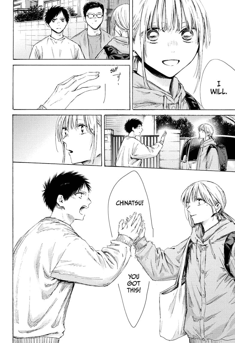 Read Blue Box EN Manga Online