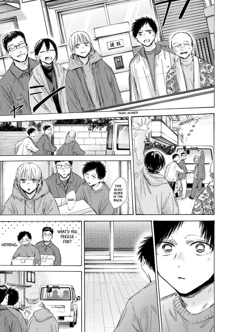 Read Blue Box EN Manga Online