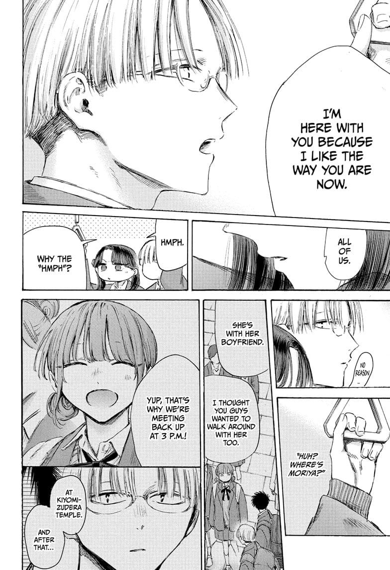 Read Blue Box EN Manga Online