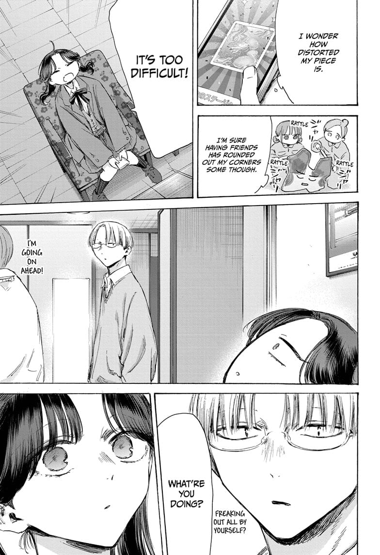 Read Blue Box EN Manga Online