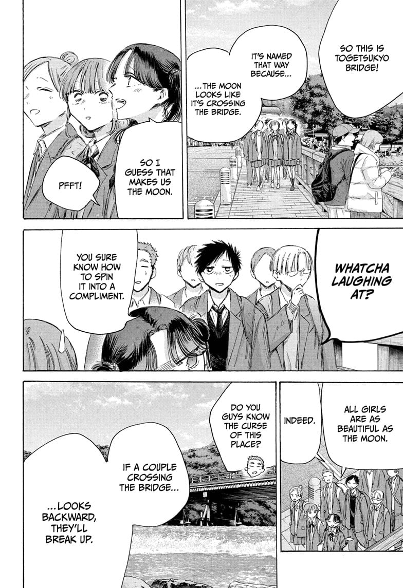 Read Blue Box EN Manga Online