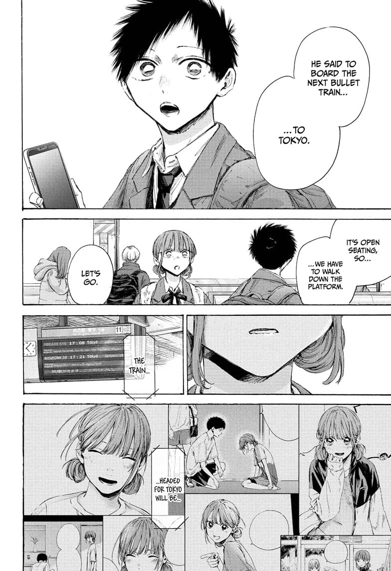 Read Blue Box EN Manga Online