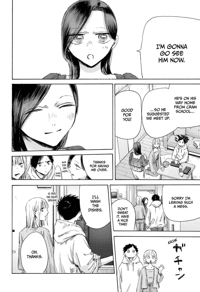 Read Blue Box EN Manga Online