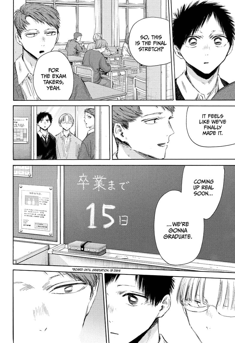 Read Blue Box EN Manga Online