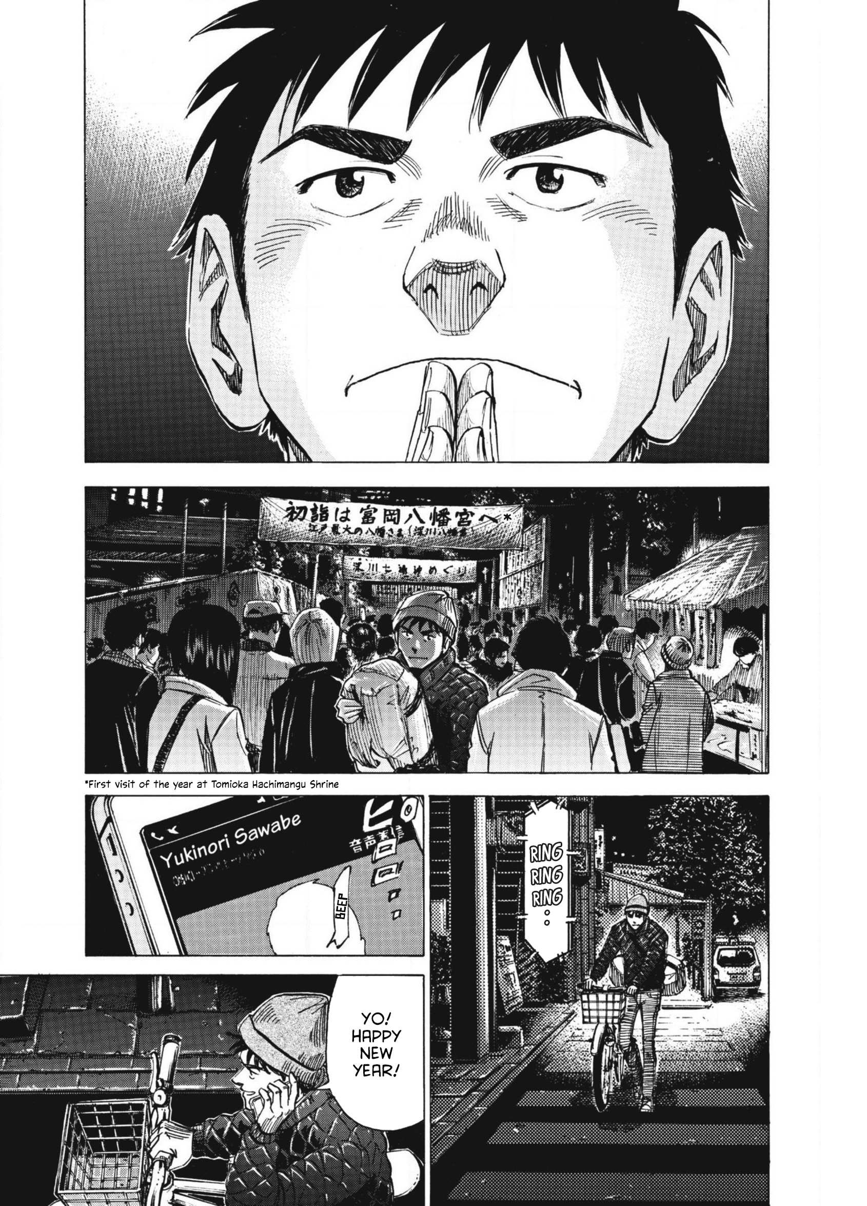 Read Blue Giant EN Manga Online