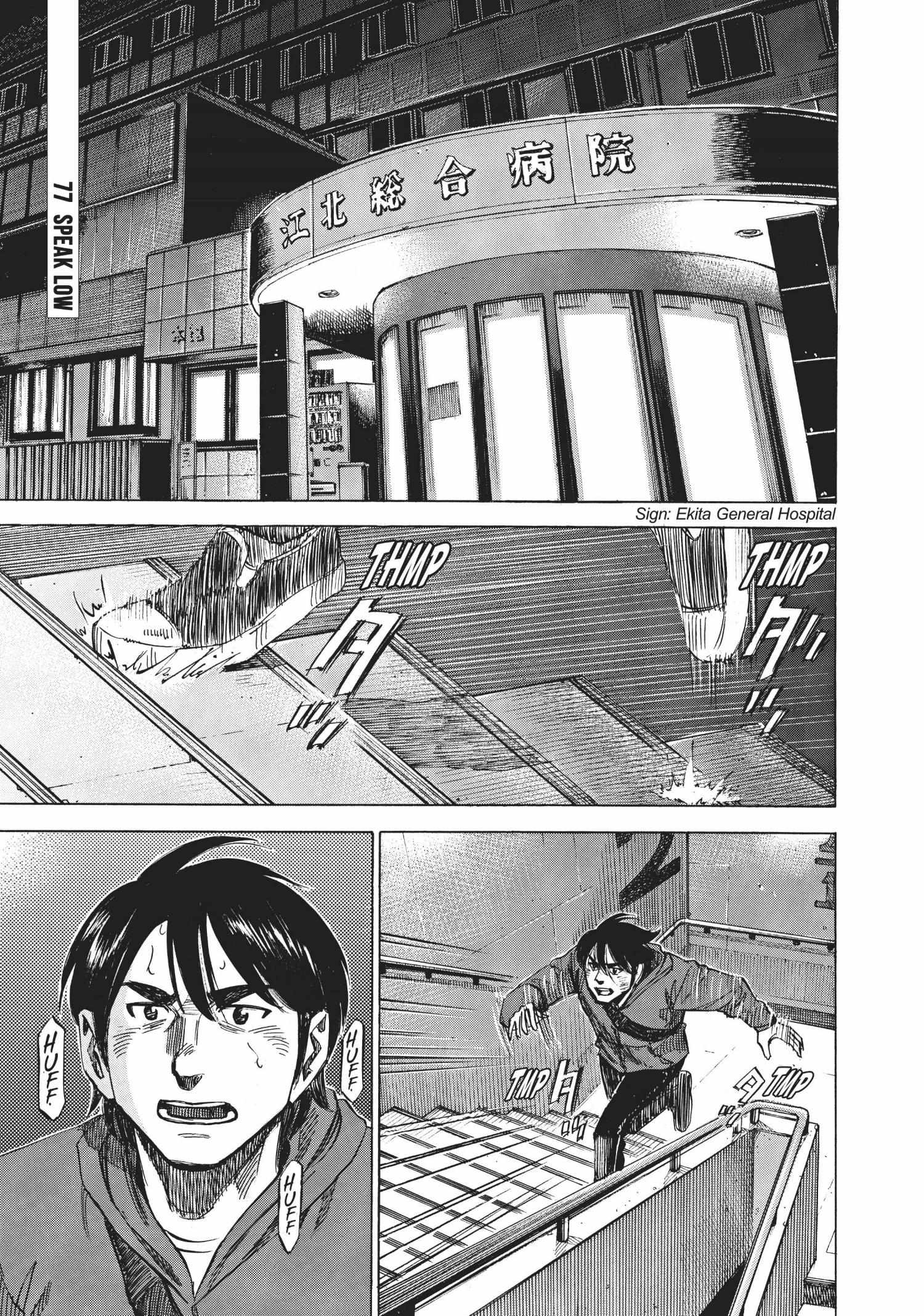 Read Blue Giant EN Manga Online