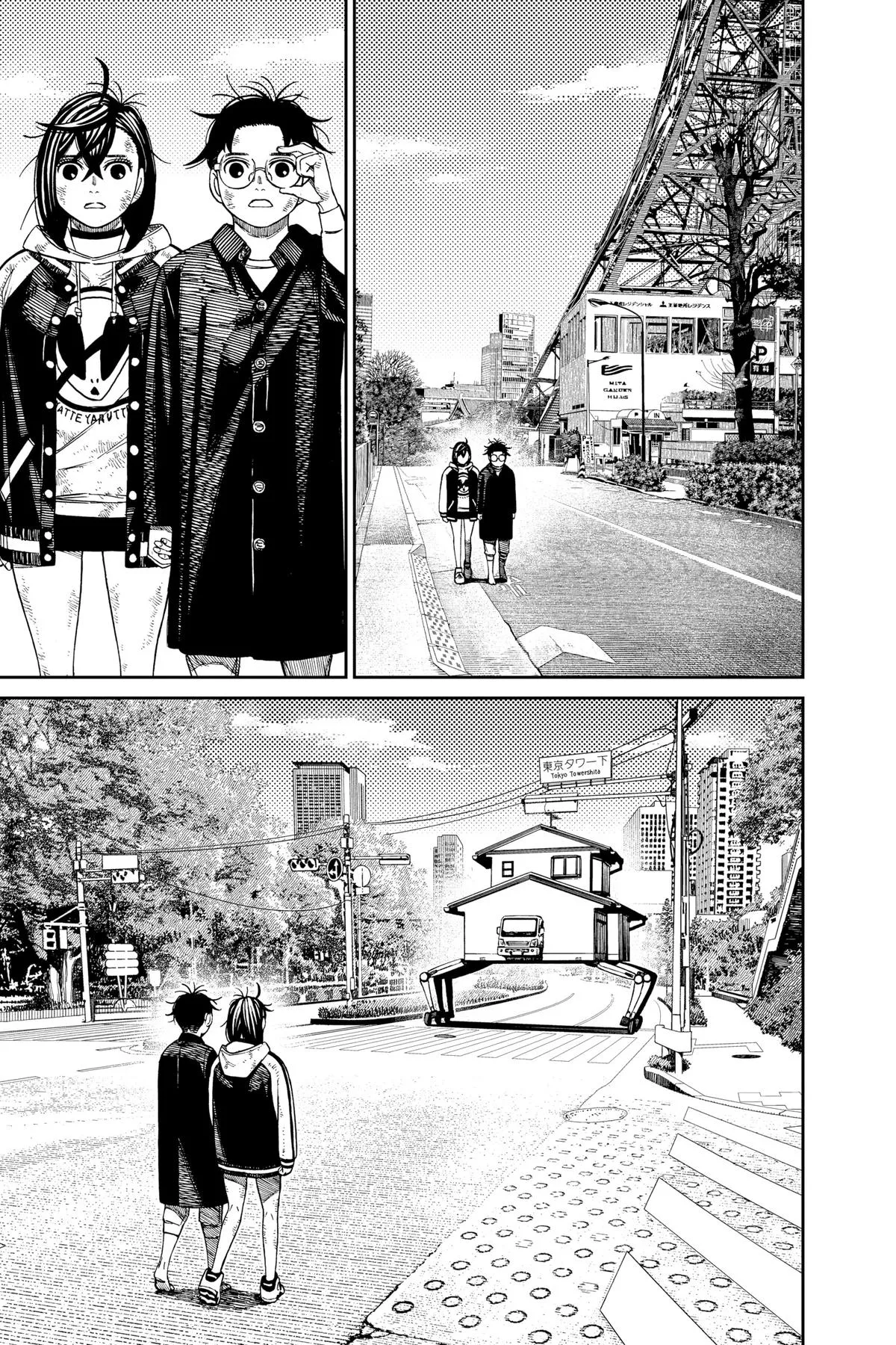 Read Dandadan EN Manga Online