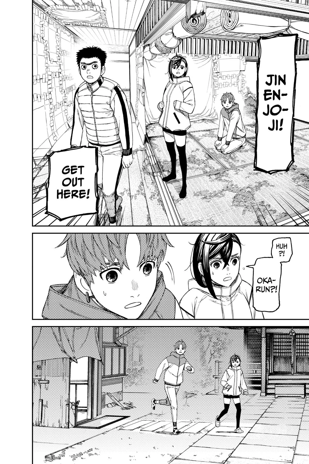 Read Dandadan EN Manga Online
