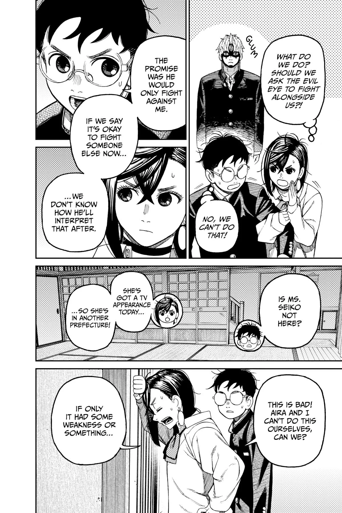 Read Dandadan EN Manga Online