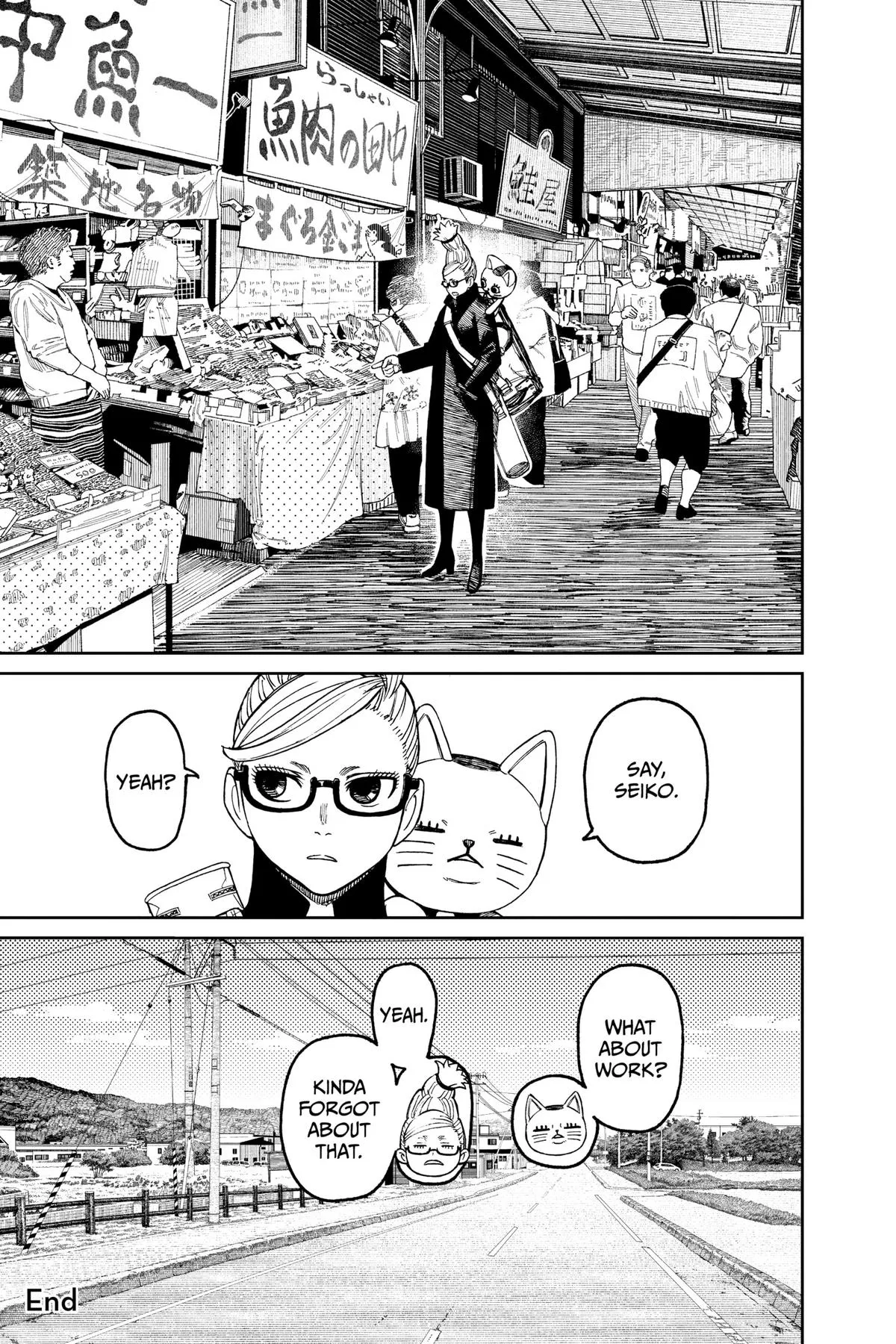 Read Dandadan EN Manga Online