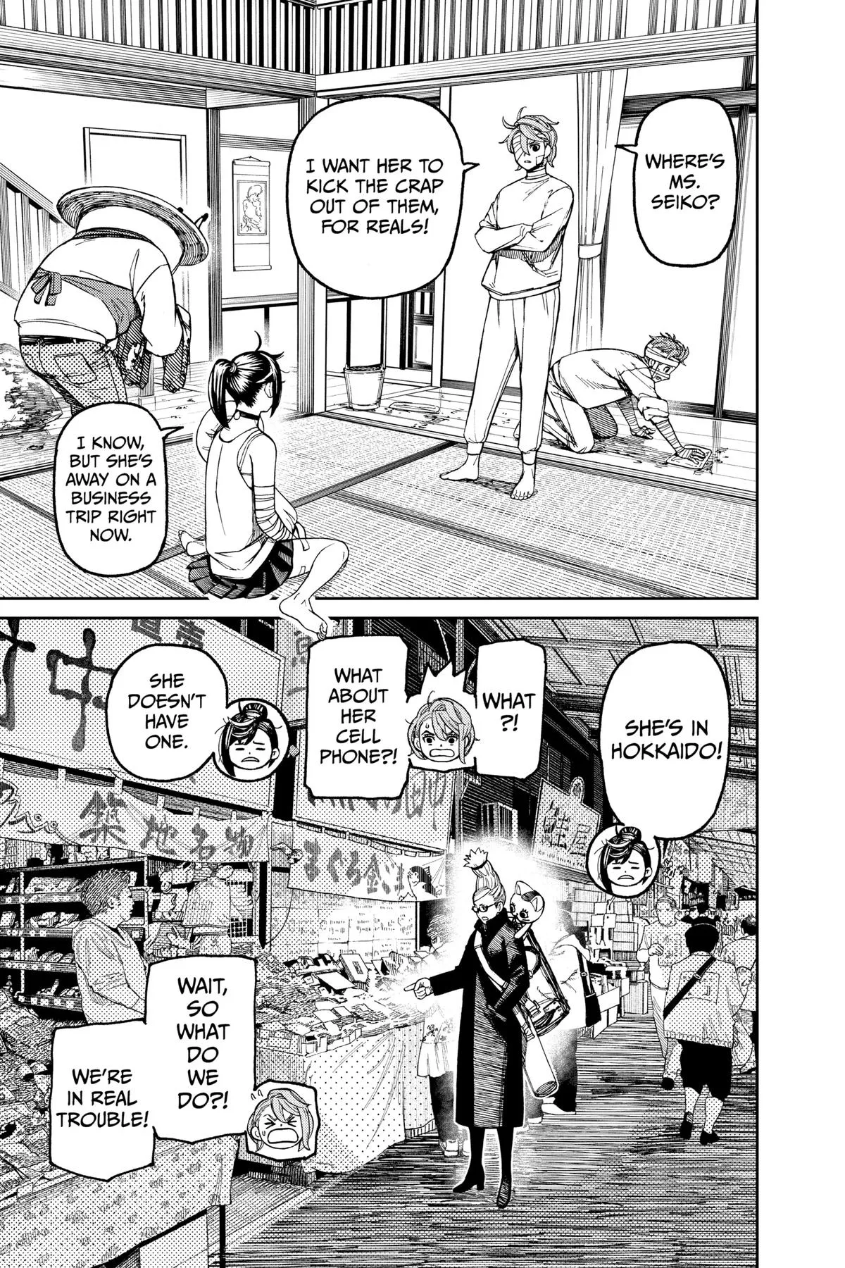 Read Dandadan EN Manga Online