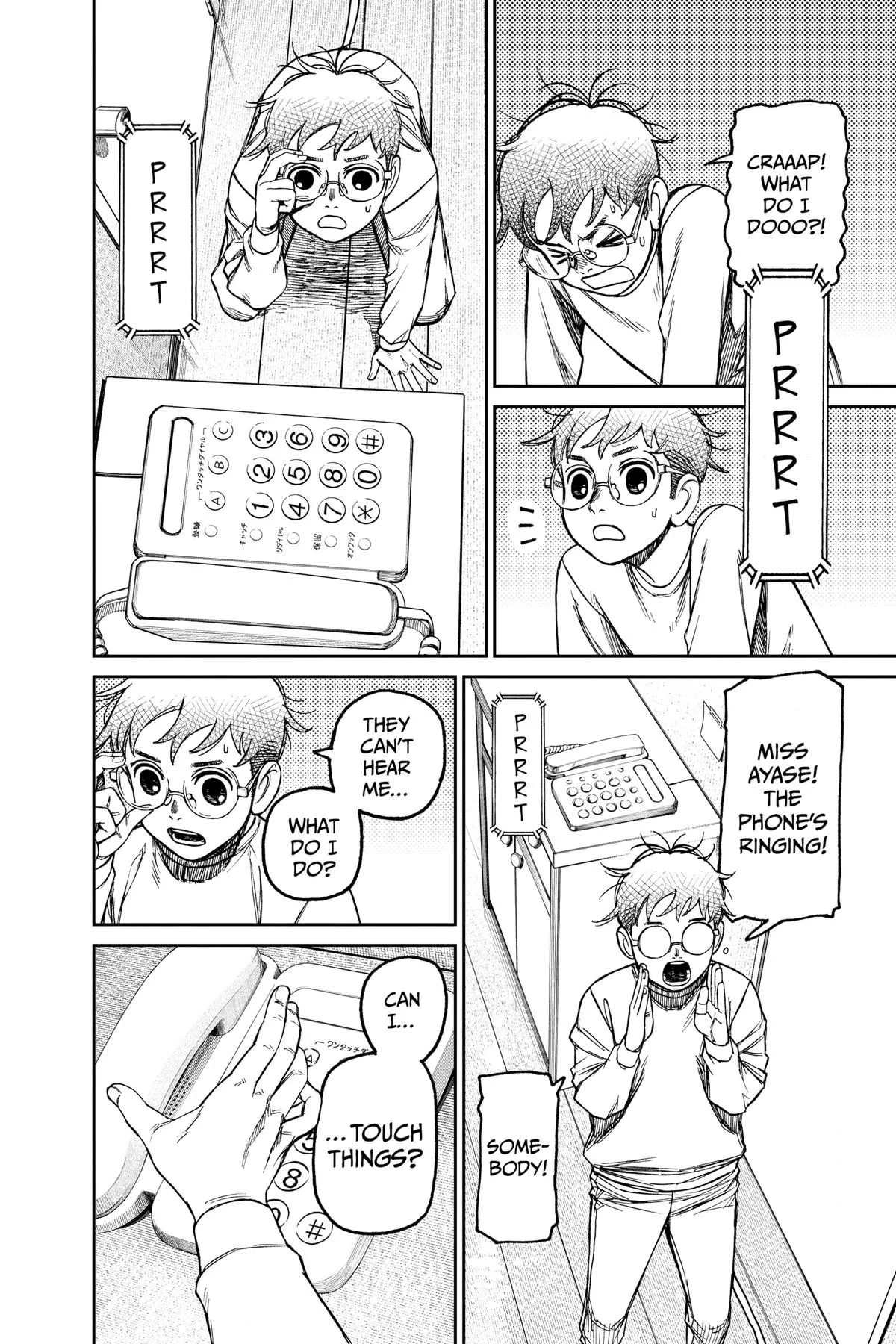 Read Dandadan EN Manga Online