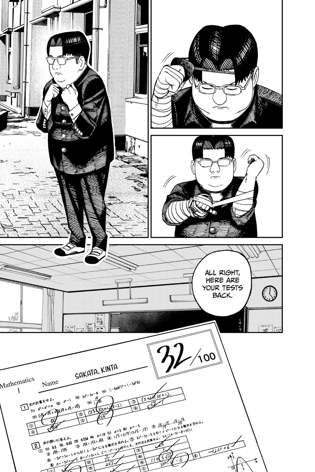 Read Dandadan EN Manga Online