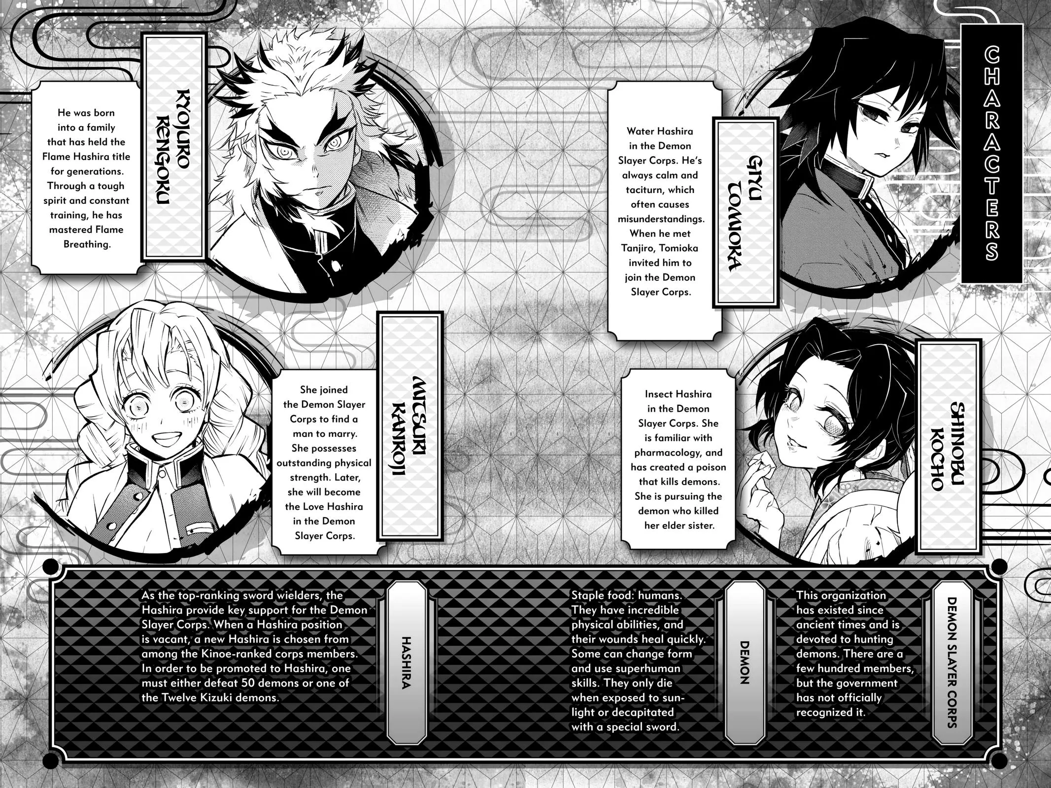 Read Demon Slayer  Kimetsu no Yaiba  Stories of Water and Flame EN Manga Online