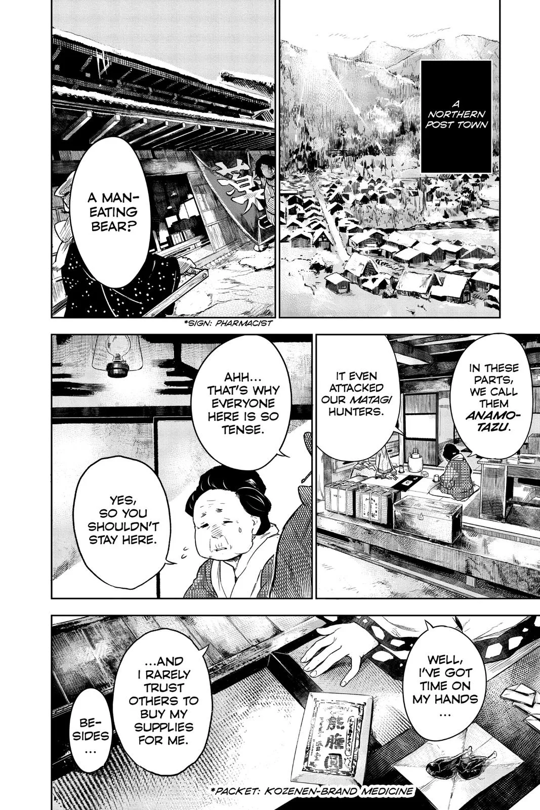 Read Demon Slayer  Kimetsu no Yaiba  Stories of Water and Flame EN Manga Online