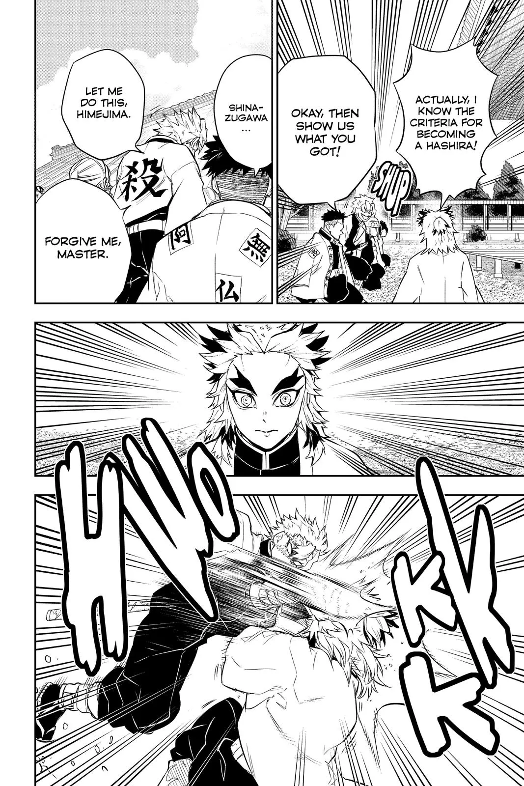 Read Demon Slayer  Kimetsu no Yaiba  Stories of Water and Flame EN Manga Online