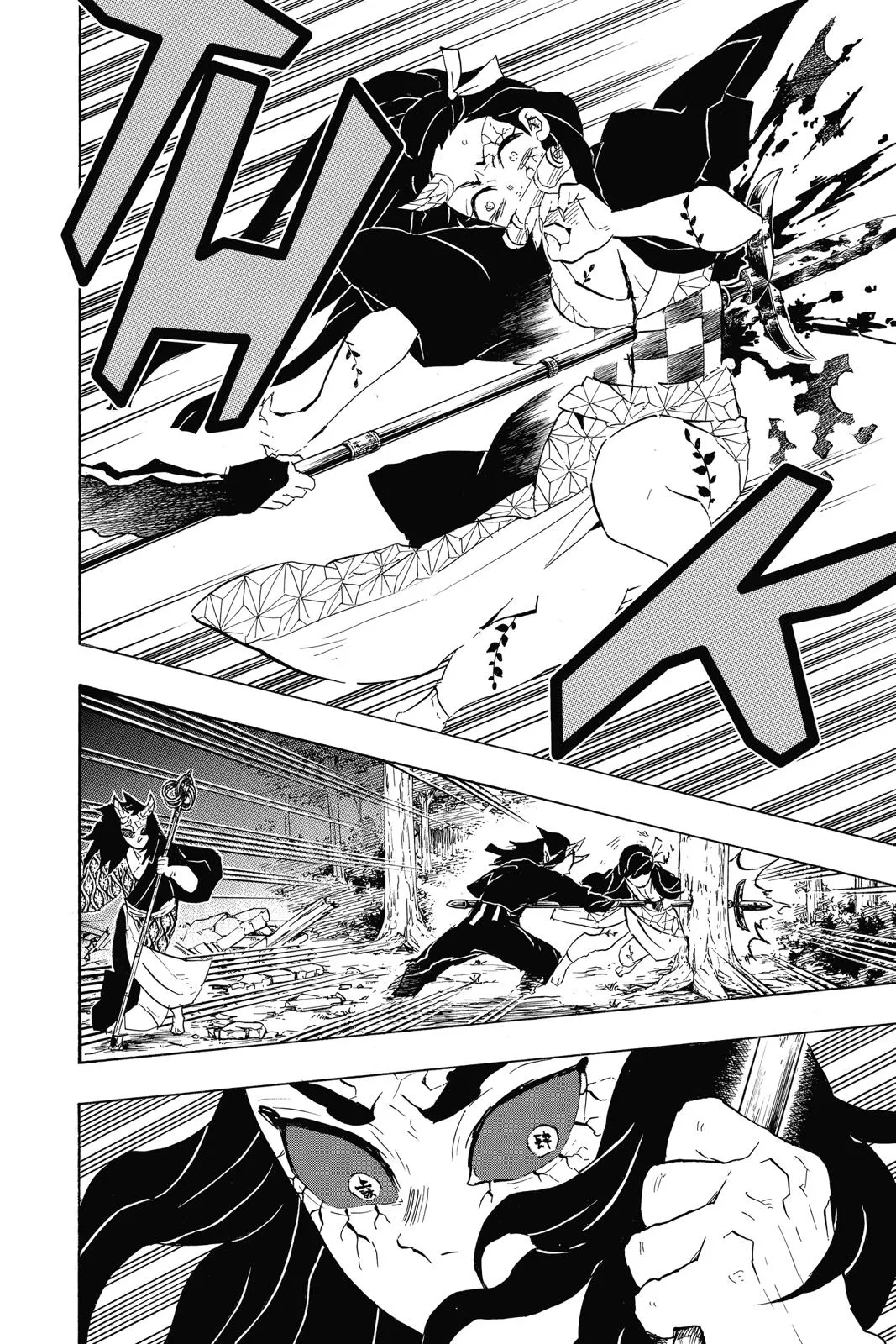 Read Demon Slayer Kimetsu no Yaiba EN Manga Online