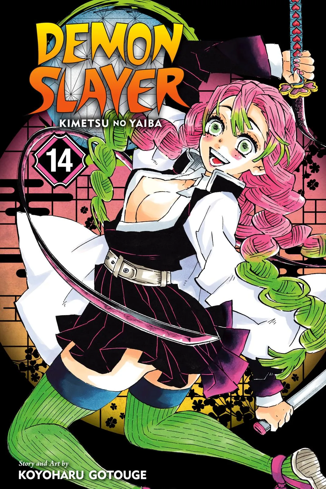 Read Demon Slayer Kimetsu no Yaiba EN Manga Online