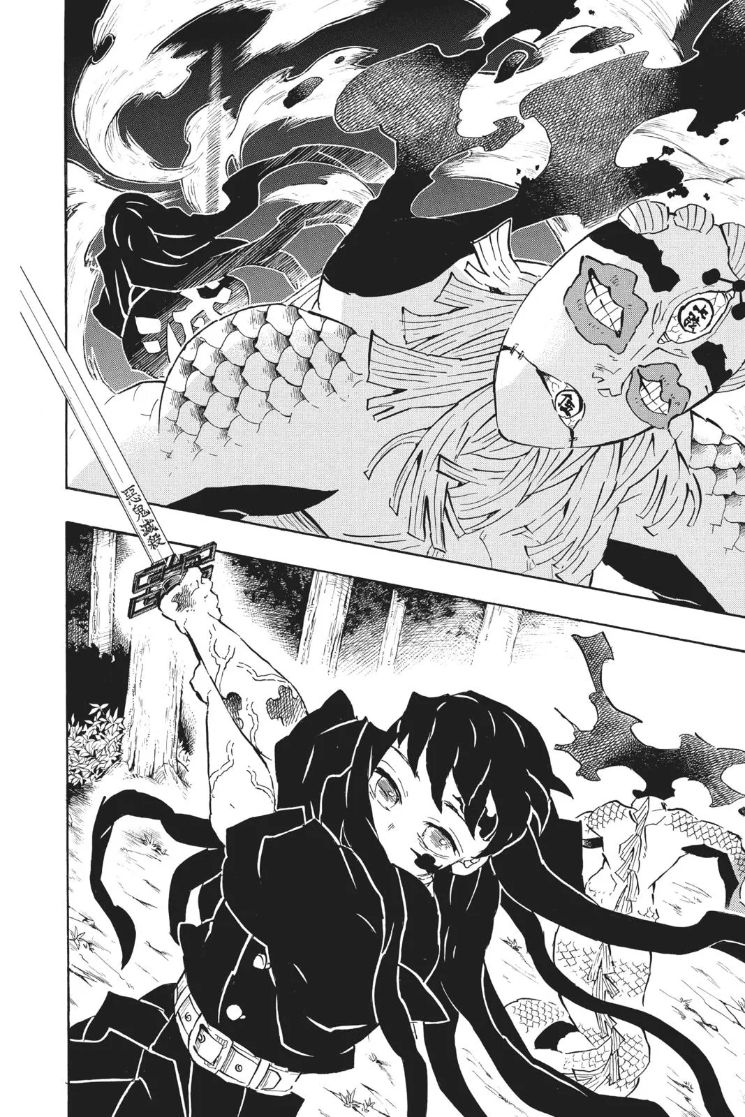 Read Demon Slayer Kimetsu no Yaiba EN Manga Online