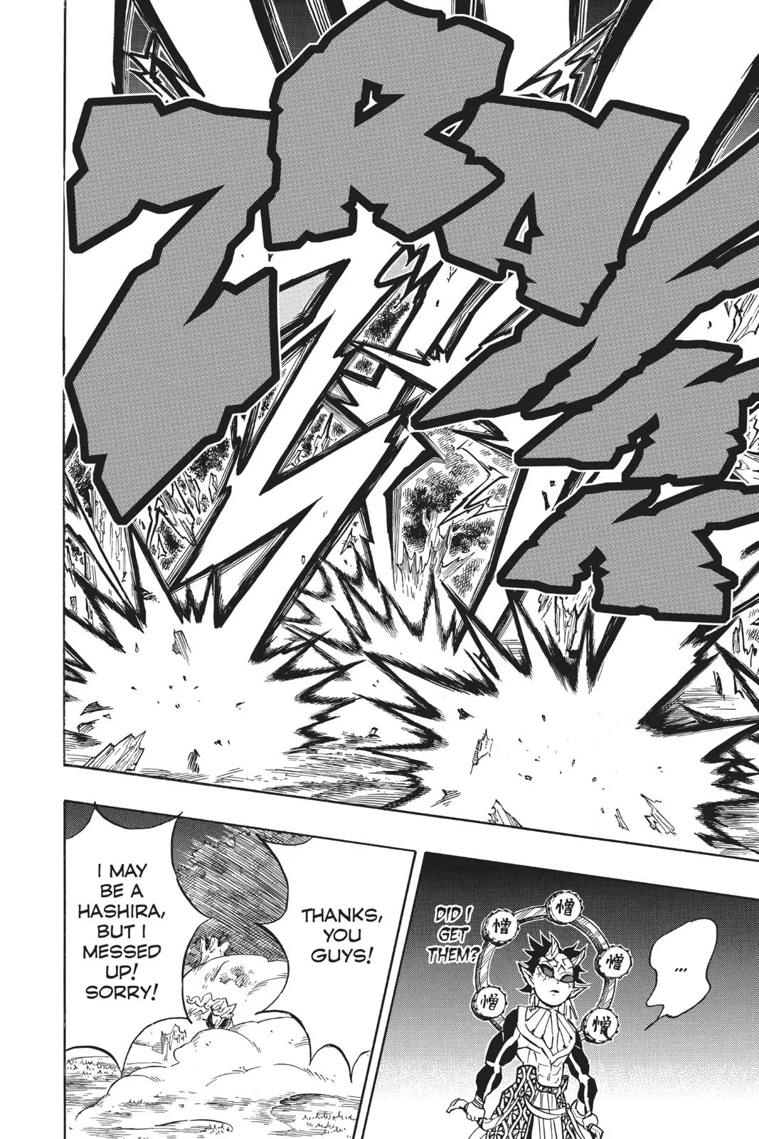 Read Demon Slayer Kimetsu no Yaiba EN Manga Online