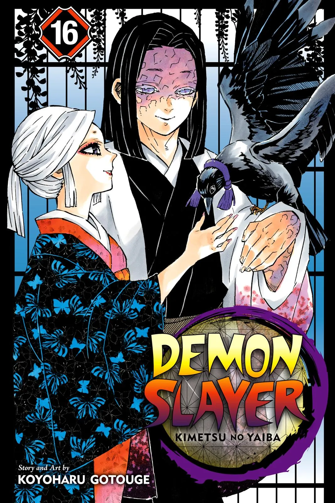 Read Demon Slayer Kimetsu no Yaiba EN Manga Online