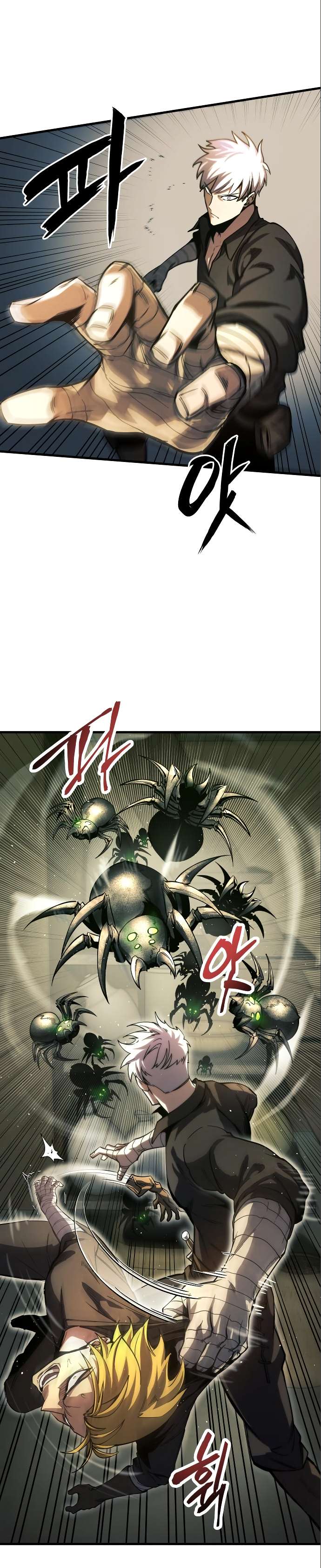 Read Doom Breaker EN Manga Online