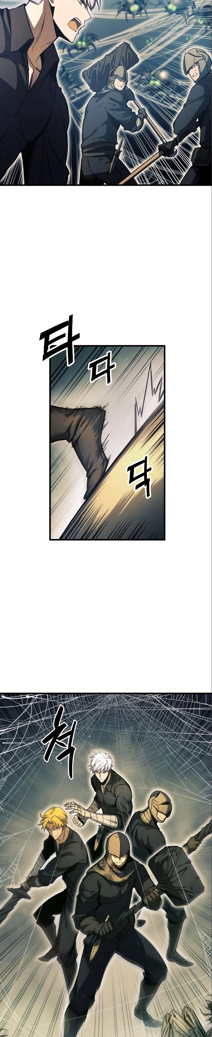 Read Doom Breaker EN Manga Online