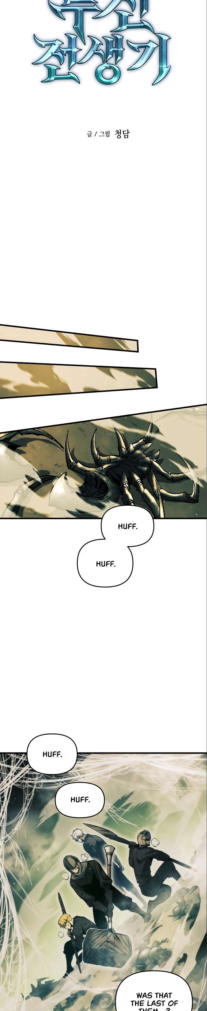 Read Doom Breaker EN Manga Online