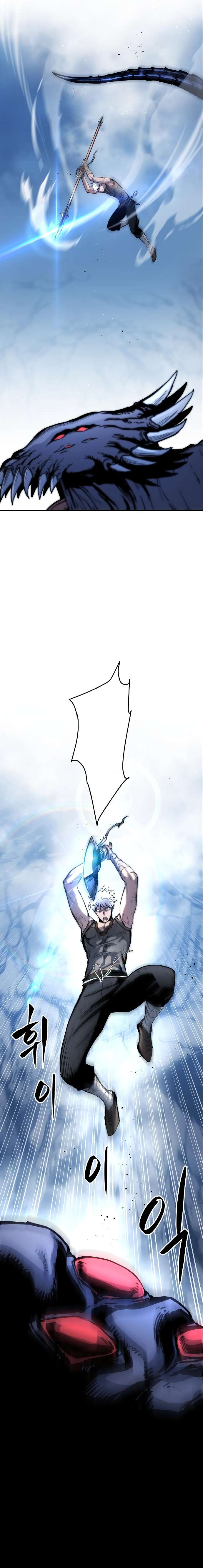 Read Doom Breaker EN Manga Online