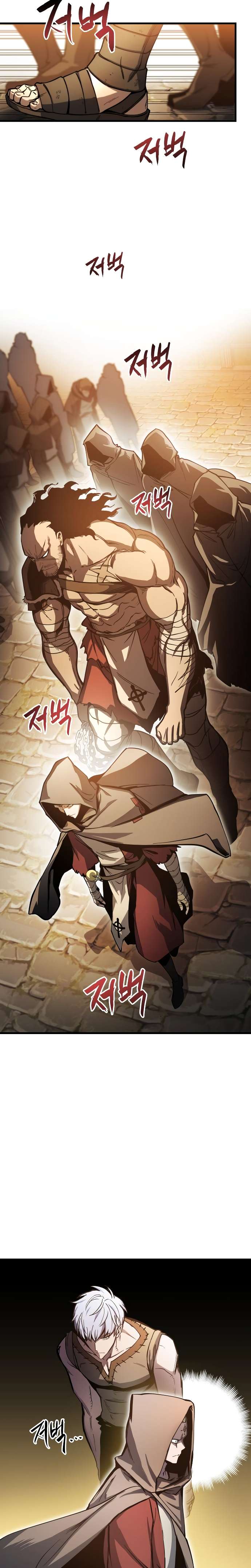 Read Doom Breaker EN Manga Online