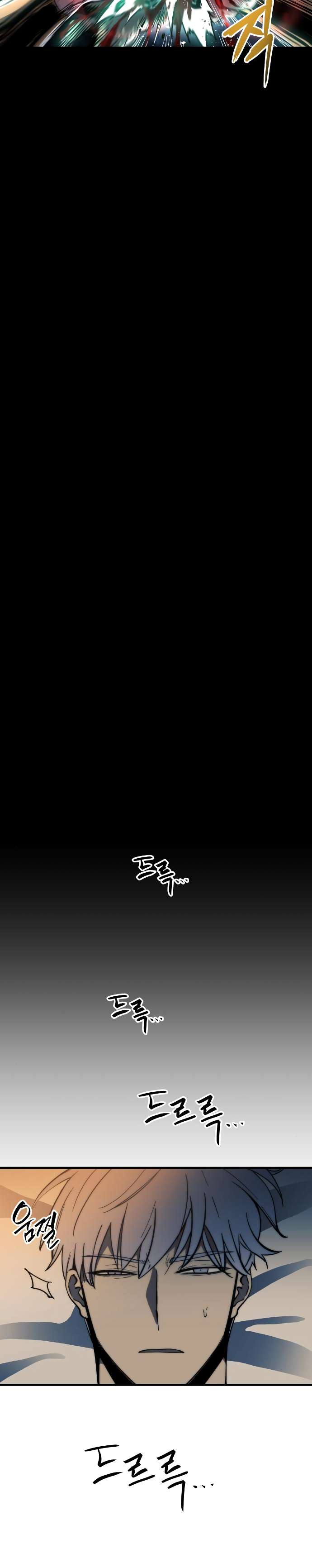 Read Doom Breaker EN Manga Online