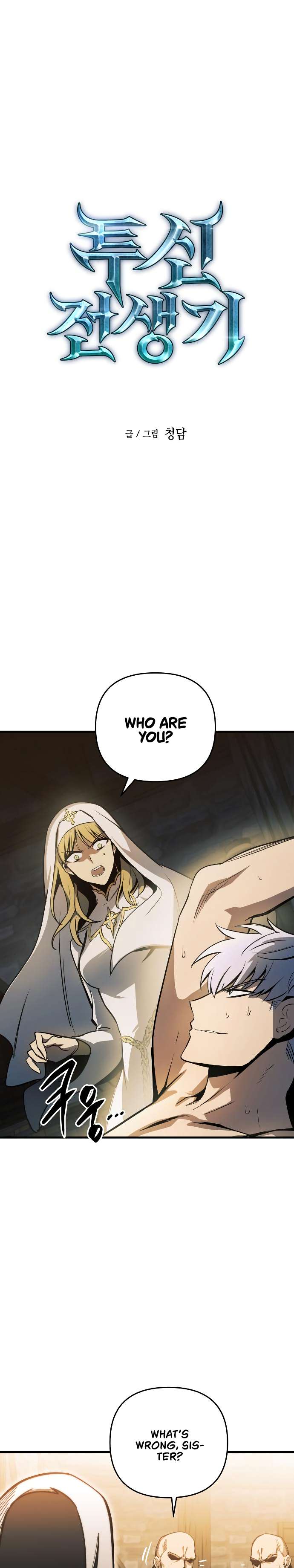 Read Doom Breaker EN Manga Online