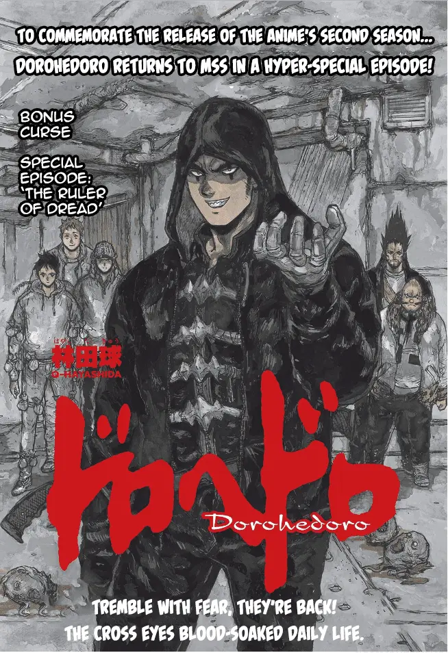 Read Dorohedoro EN Manga Online