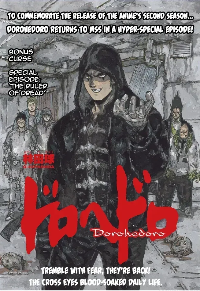 Read Dorohedoro EN Manga Online