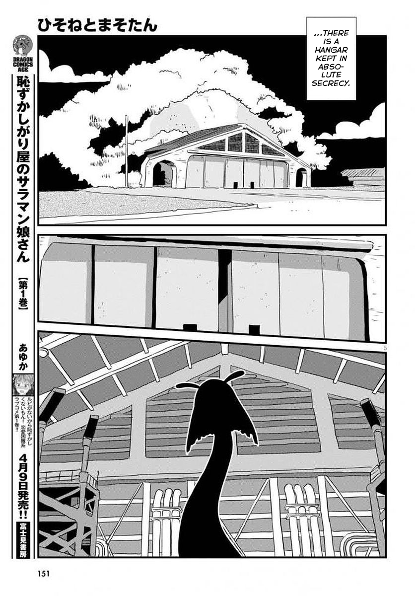 Read Dragon Pilot: Hisone and Masotan EN Manga Online