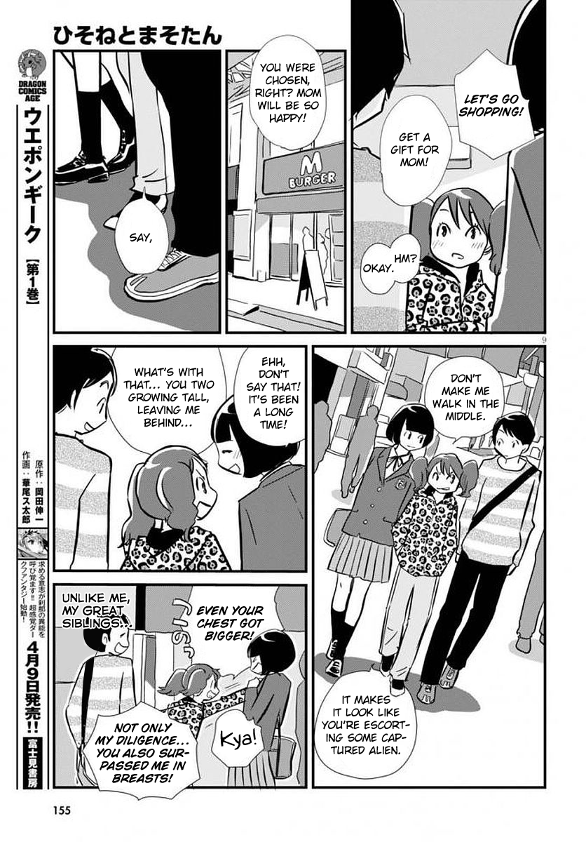 Read Dragon Pilot: Hisone and Masotan EN Manga Online