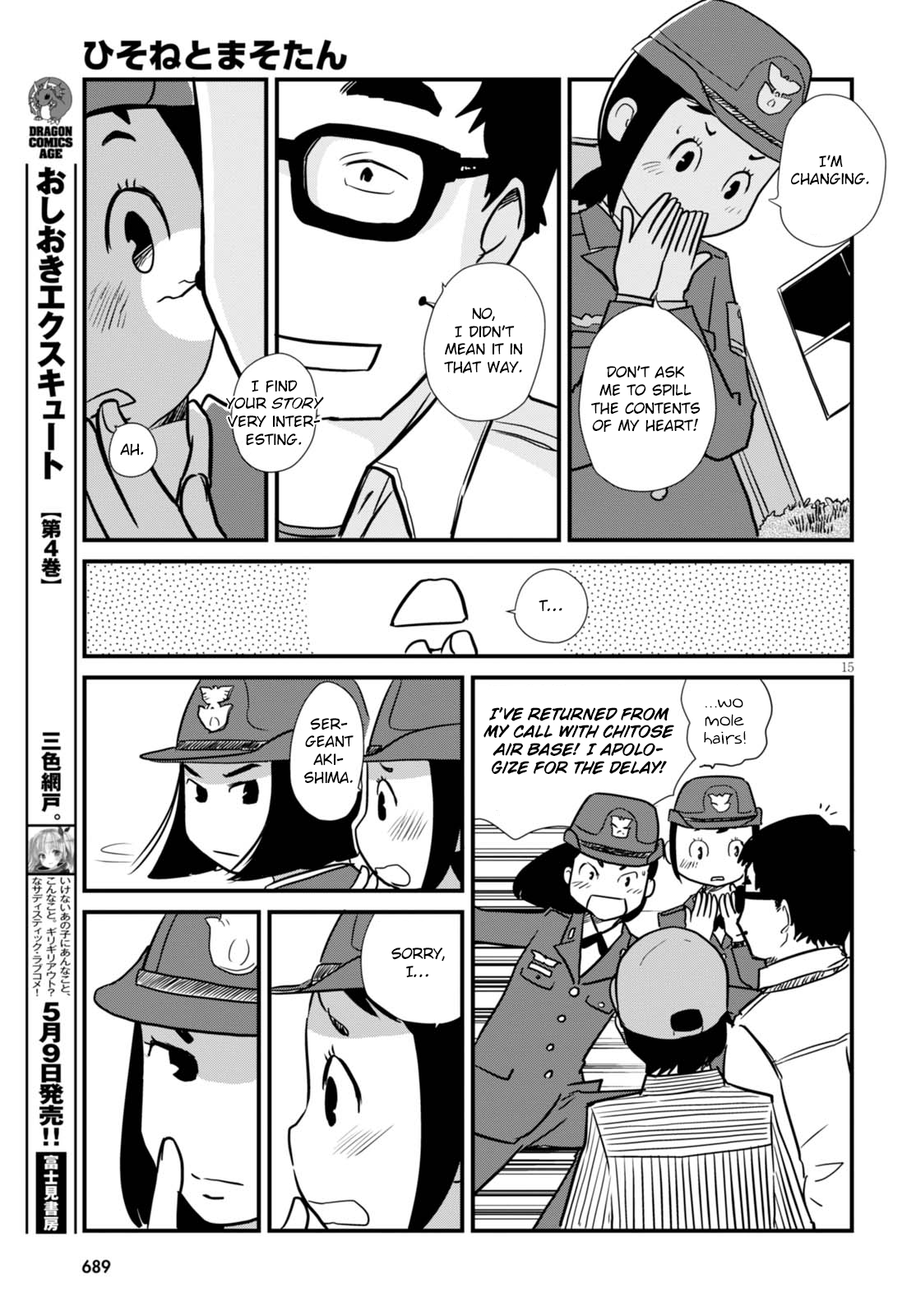 Read Dragon Pilot: Hisone and Masotan EN Manga Online