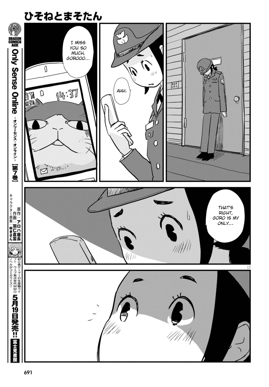 Read Dragon Pilot: Hisone and Masotan EN Manga Online