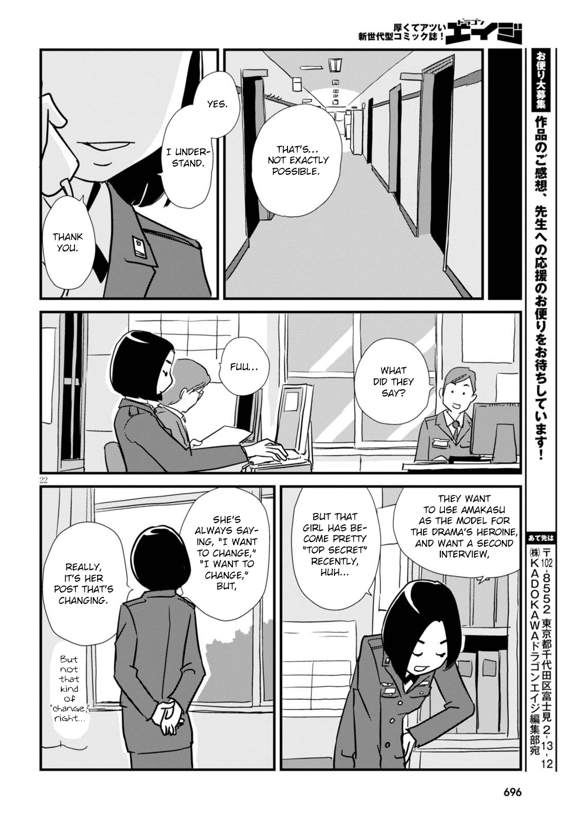 Read Dragon Pilot: Hisone and Masotan EN Manga Online